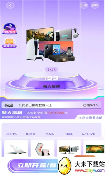 �������v1.0.1 ��Ѱ��ͼ