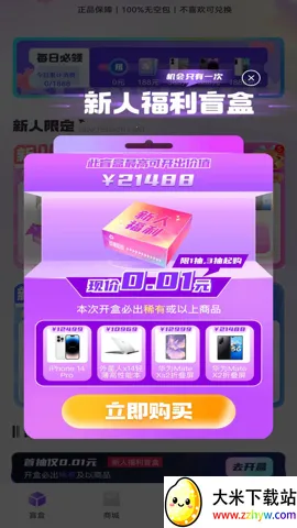 �������v1.0.1 ��Ѱ��ͼ