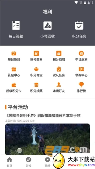 �������v1.0.1 ��Ѱ��ͼ