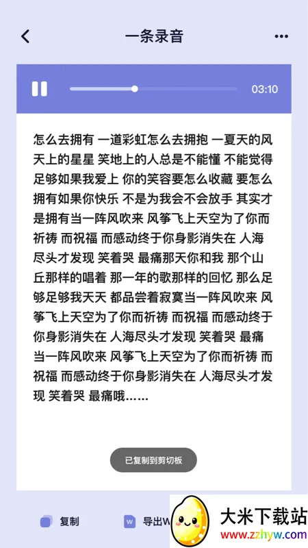 ȫ��¼����2026���°汾v1.1.6 ��׿���ͼ