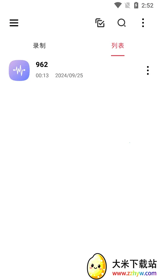 ȫ��¼����2026���°汾v1.1.6 ��׿���ͼ