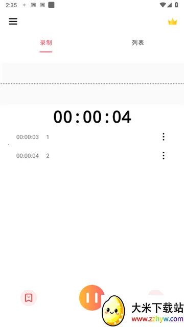 ȫ��¼����2026���°汾