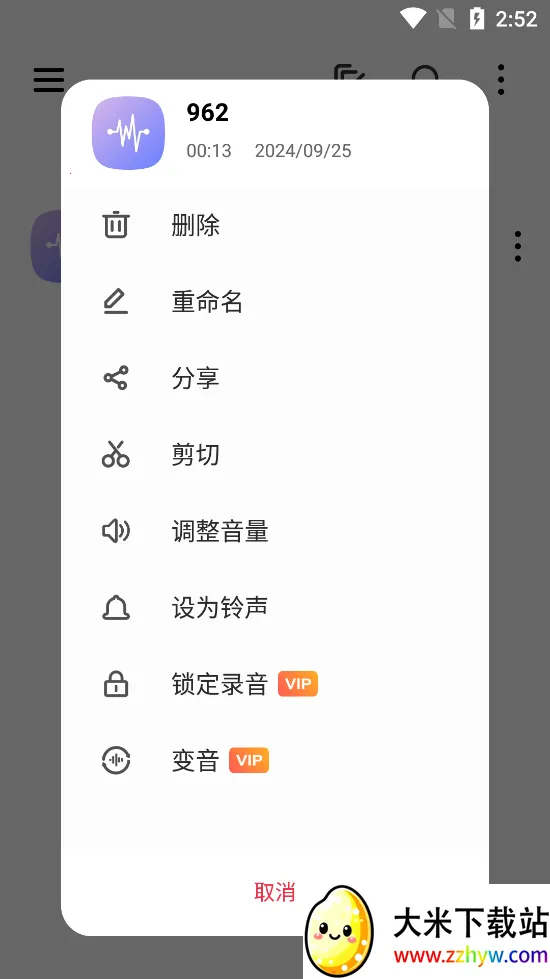 ȫ��¼����2026���°汾v1.1.6 ��׿���ͼ