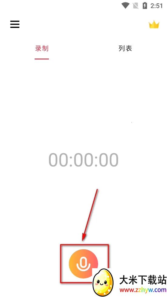 ȫ��¼����2026���°汾