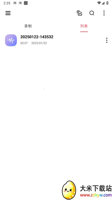 ȫ��¼����2026���°汾