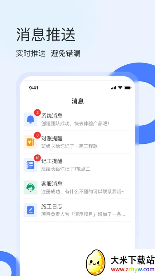 ���ݹ��ؿ���2026���ذ�װv2.5.5 ��׿���ͼ