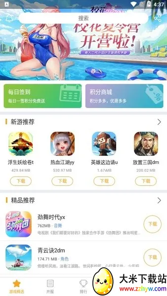 ������Ϸv1.0.5 ��׿���ͼ