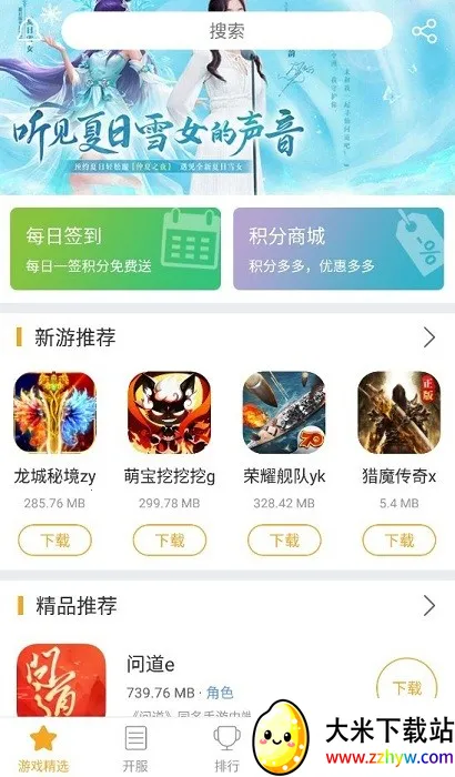 ������Ϸv1.0.5 ��׿���ͼ