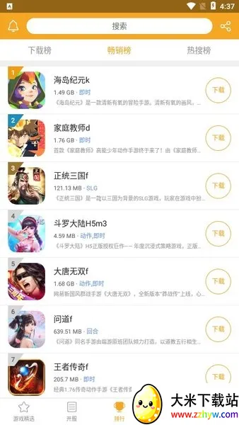 ������Ϸv1.0.5 ��׿���ͼ