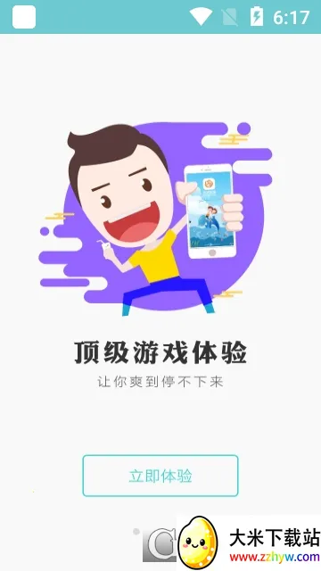 ������Ϸv1.0.5 ��׿���ͼ