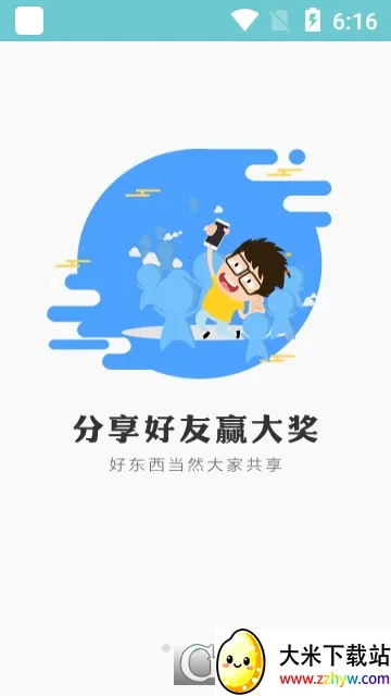 冰狐游戏 冰狐游戏