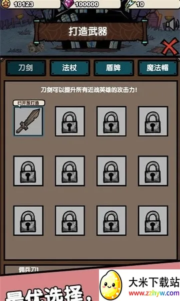 ��ļС�ƹ�v2.00.01 �ֻ����ͼ