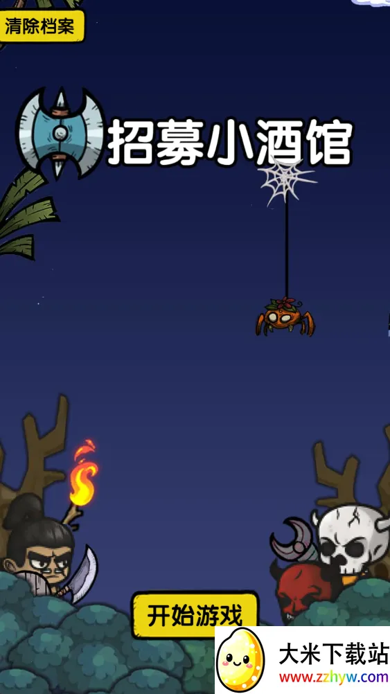 ��ļС�ƹ�v2.00.01 �ֻ����ͼ