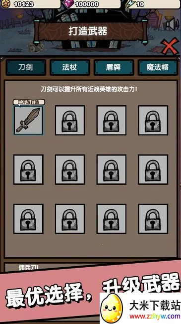 ��ļС�ƹ�v2.00.01 �ֻ����ͼ