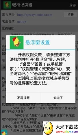 ���ɼ�����2026���ذ�װv2.1.9 ��׿���ͼ