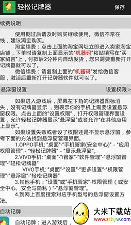 ���ɼ�����2026���ذ�װv2.1.9 ��׿���ͼ