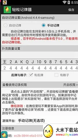 ���ɼ�����2026���ذ�װv2.1.9 ��׿���ͼ