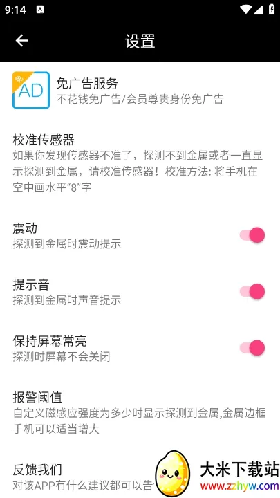 ����̽����2026���ذ�װv5.1012.28 ��׿���ͼ