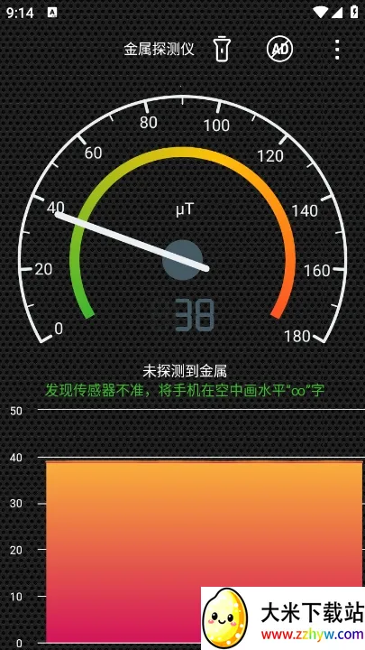 ����̽����2026���ذ�װv5.1012.28 ��׿���ͼ