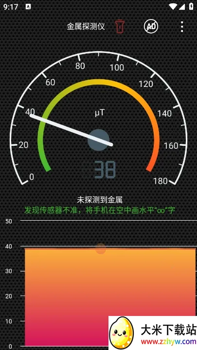 ����̽����2026���ذ�װv5.1012.28 ��׿���ͼ