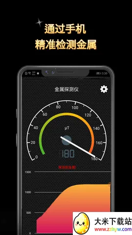 ����̽����2026���ذ�װv5.1012.28 ��׿���ͼ