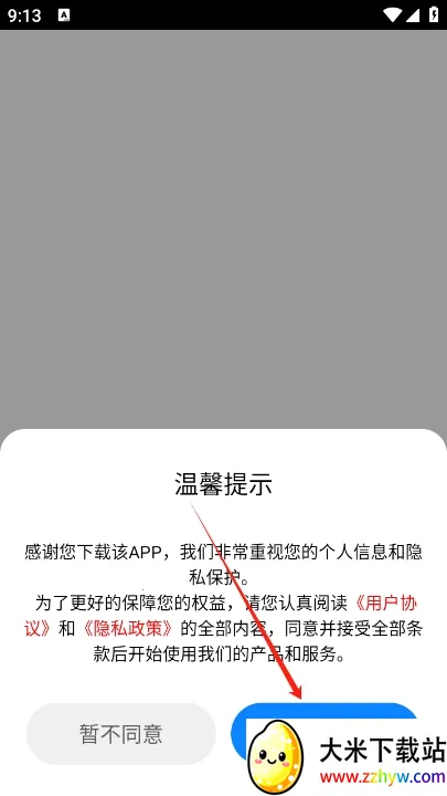 ����̽����2026���ذ�װ