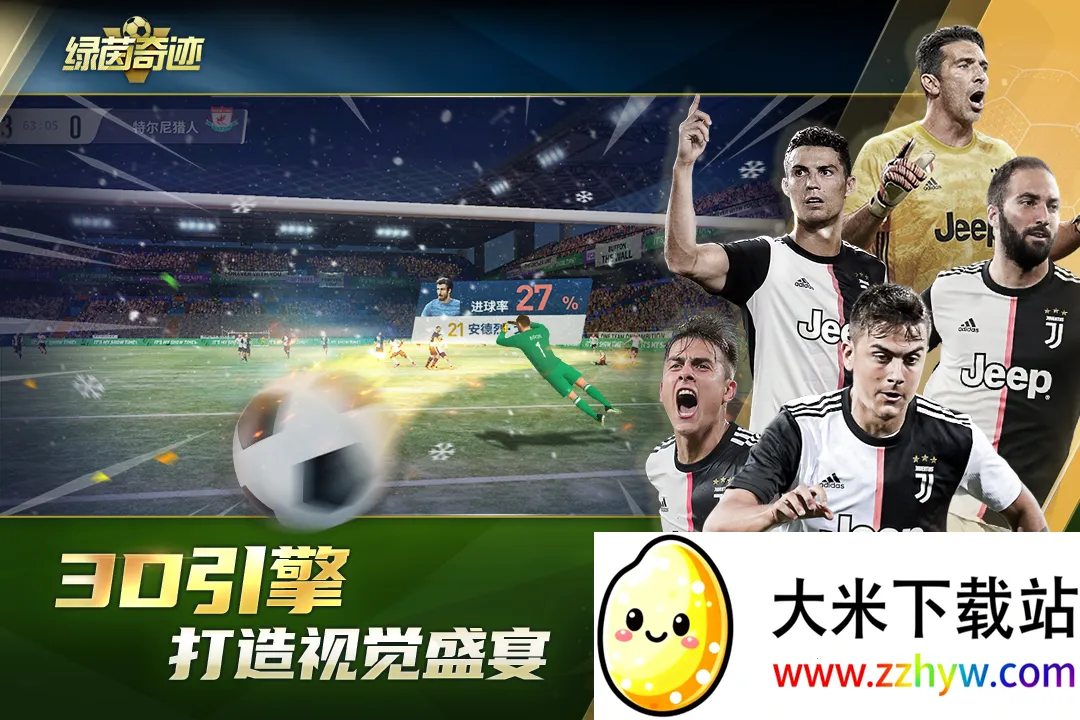 �����漣v1.0.1 ��Ѱ��ͼ