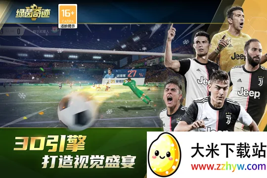 �����漣v1.0.1 ��Ѱ��ͼ