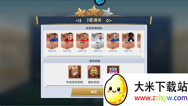 �����漣v1.0.1 ��Ѱ��ͼ