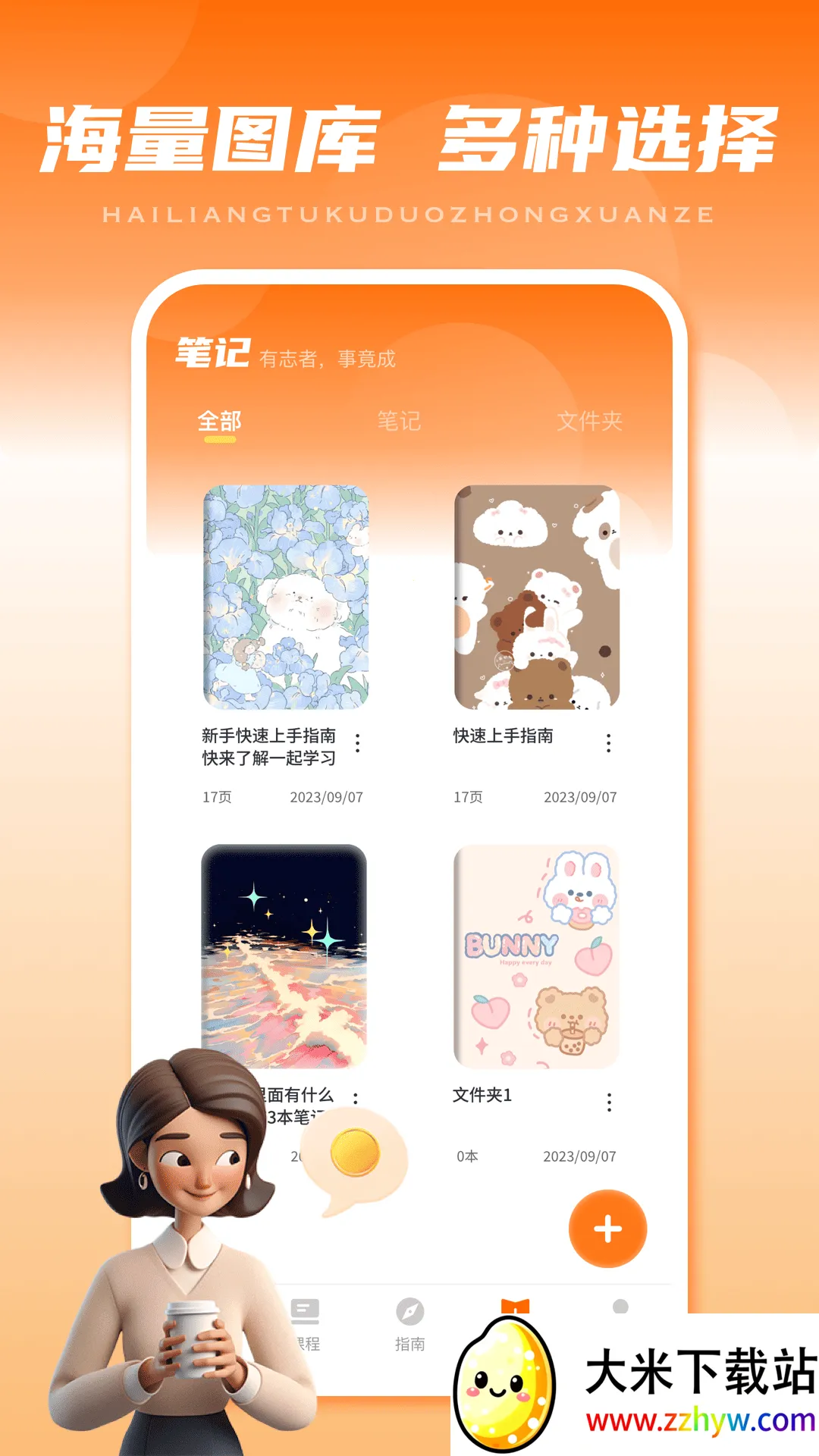 �ǻ�У����׿���ֻ���v2.0.0 ��׿���ͼ