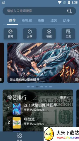 ����Ӱ��2026�ٷ����°汾v3.0 ��Ѱ��ͼ