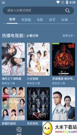 ����Ӱ��2026�ٷ����°汾v3.0 ��Ѱ��ͼ