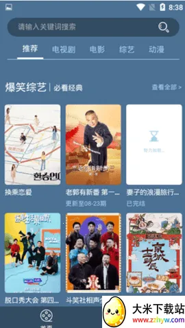 ����Ӱ��2026�ٷ����°汾v3.0 ��Ѱ��ͼ