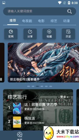 ����Ӱ��2026�ٷ����°汾v3.0 ��Ѱ��ͼ