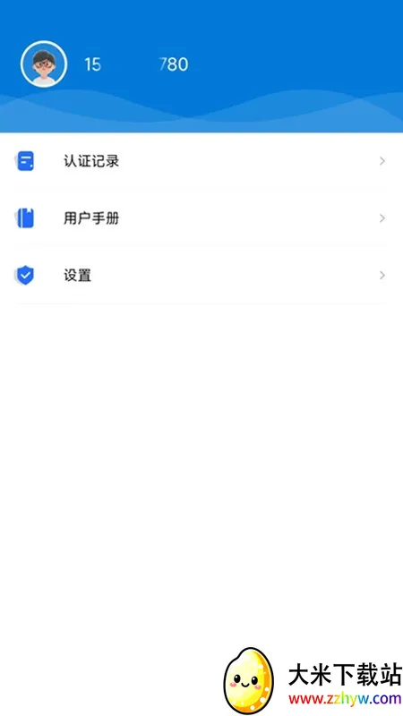 �ǻ���֤v4.1.0 ��Ѱ��ͼ