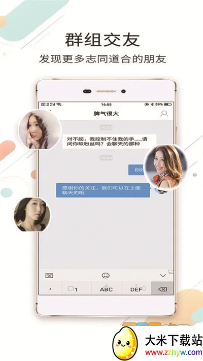 �󺪵�v2.67 �ֻ����ͼ