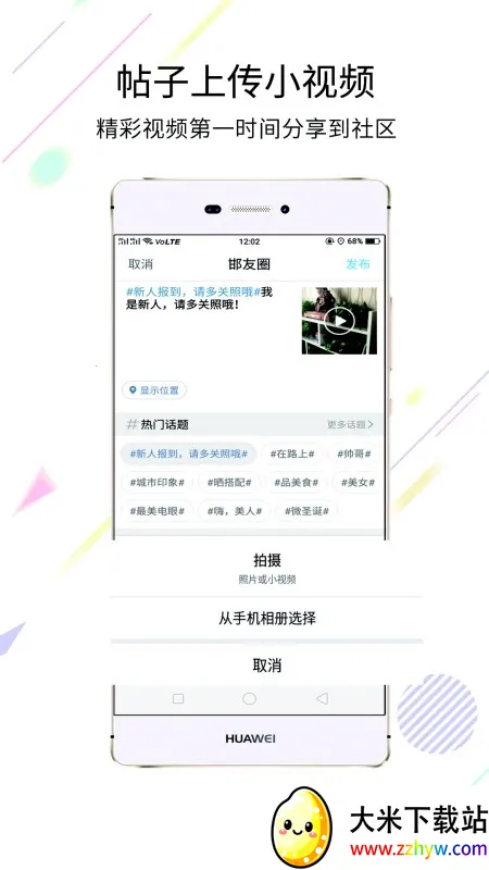 �󺪵�v2.67 �ֻ����ͼ