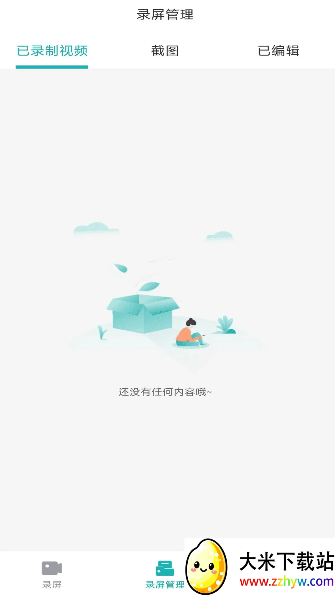 �����ֻ�¼����2026�ٷ����°汾v1.0.1 �ֻ����ͼ