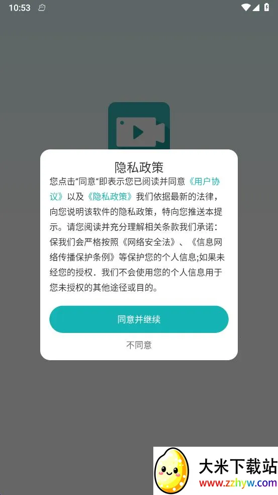 �����ֻ�¼����2026�ٷ����°汾v1.0.1 �ֻ����ͼ