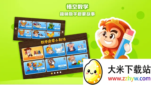 �����ѧv2.3.8 ��׿���ͼ