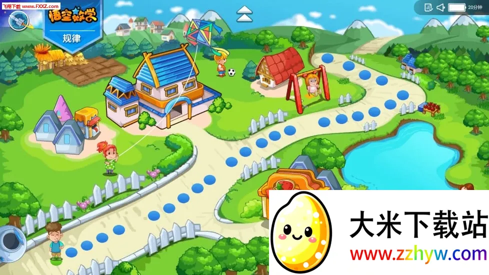 �����ѧv2.3.8 ��׿���ͼ