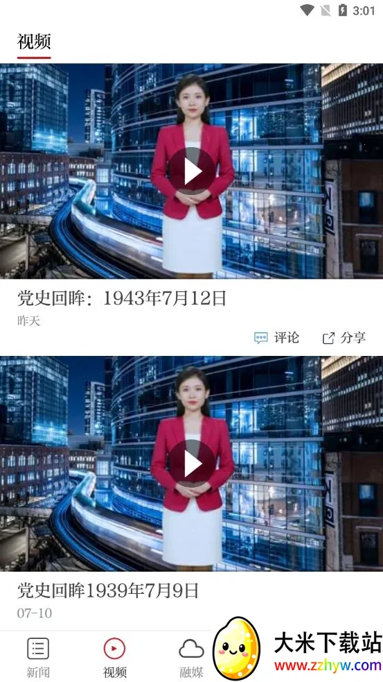 ŷ̶��ý2026�ٷ�����v3.3.3 ��Ѱ��ͼ