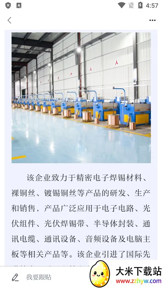 ŷ̶��ý2026�ٷ�����v3.3.3 ��Ѱ��ͼ