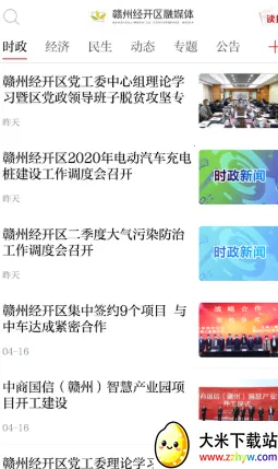 ŷ̶��ý2026�ٷ�����