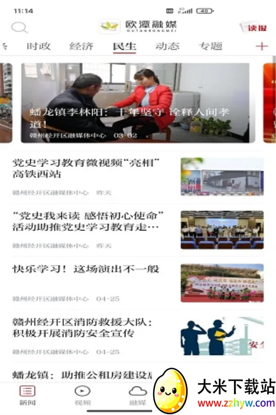 ŷ̶��ý2026�ٷ�����