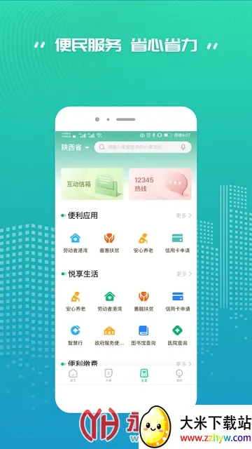 ����Ա2026�ٷ�����