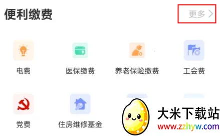 ����Ա2026�ٷ�����