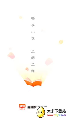 ��׬v2.4.4 ��Ѱ��ͼ