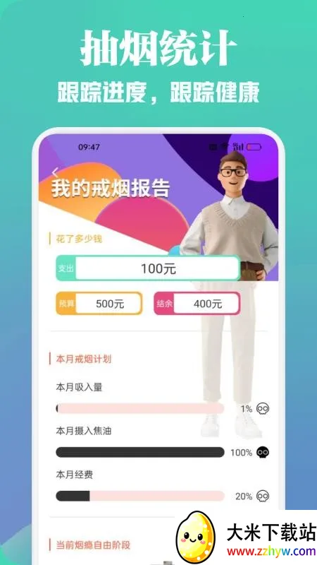 ����������2026���°汾v1.2 �ٷ������ͼ