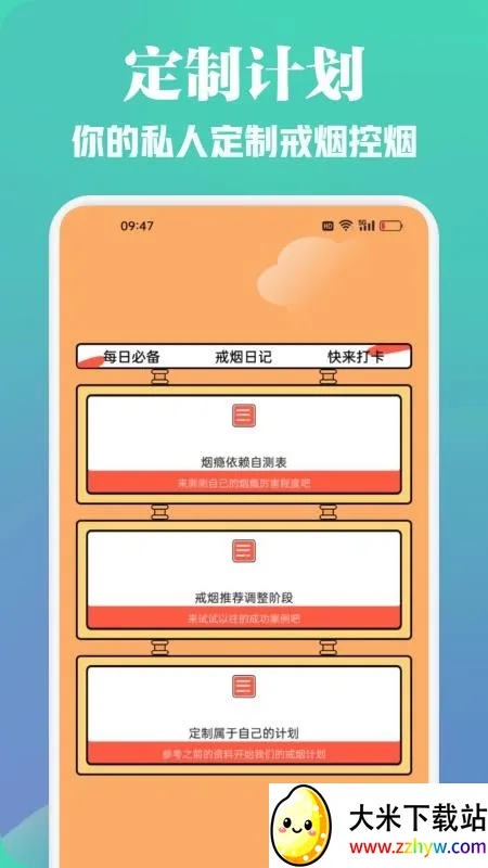 ����������2026���°汾v1.2 �ٷ������ͼ